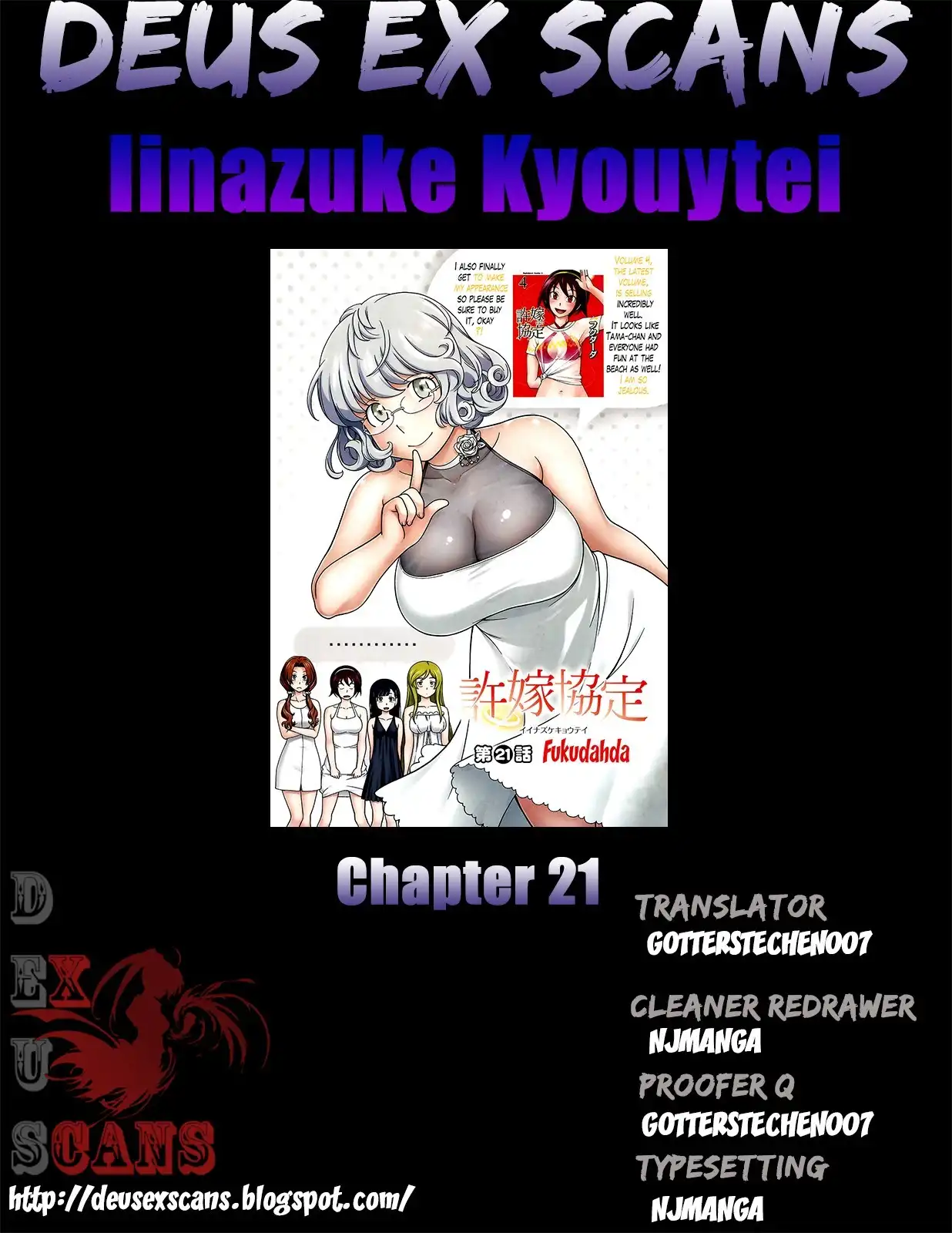 Iinazuke Kyoutei Chapter 21 31